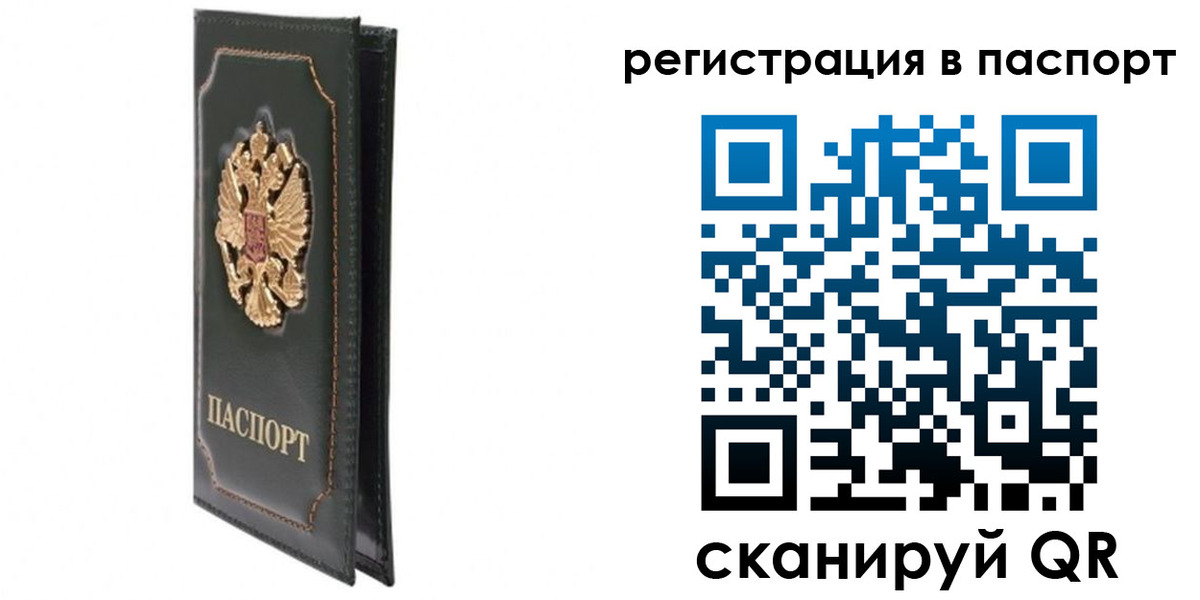 временная регистрация госуслуги в Курчалом