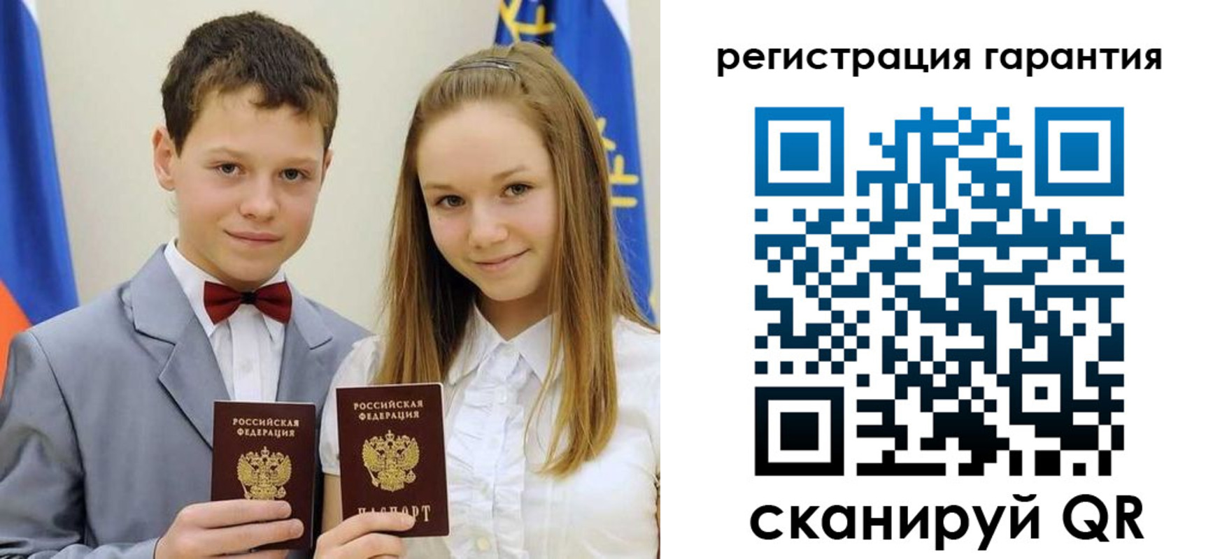 временная регистрация законно в Курчалом