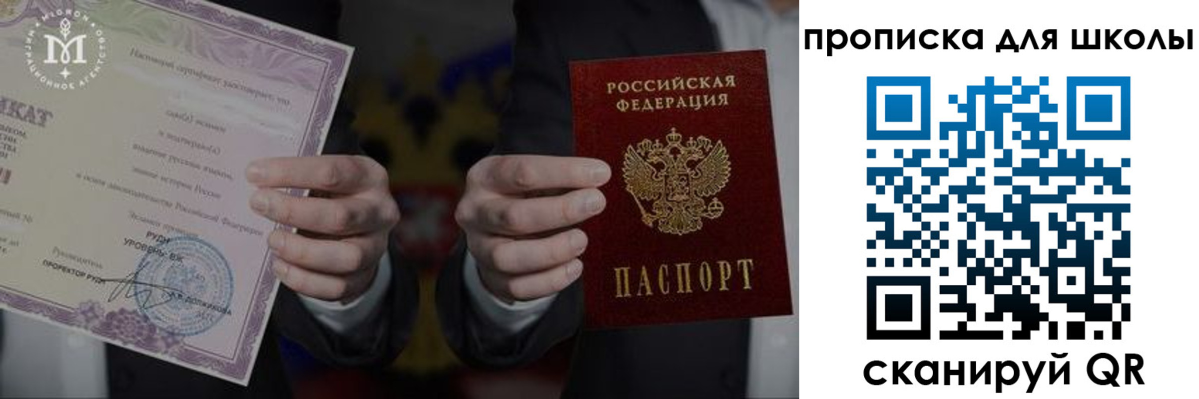 временная регистрация законно в Курчалом