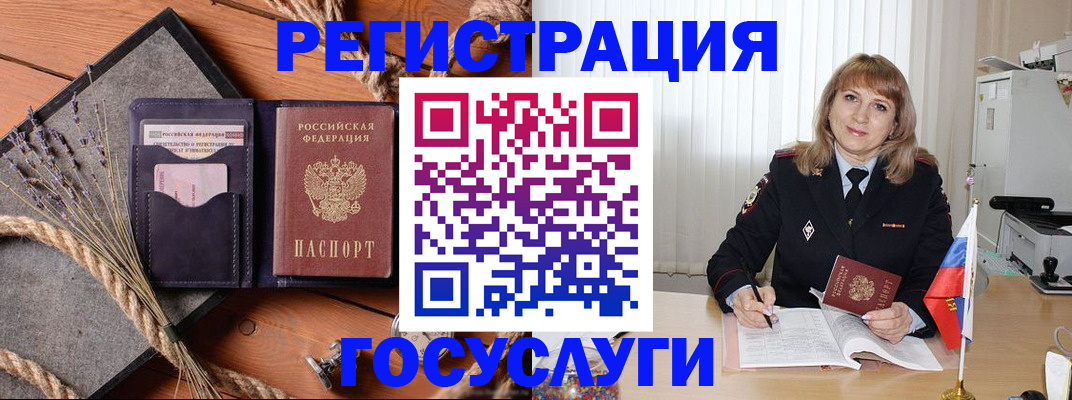 регистрация для дет. сада в Курчалом